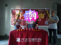 保利中央海岸一期