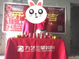 万绿园一号