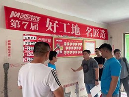 绿地逸园
