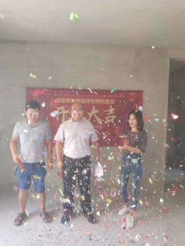 星华海岸城开工大吉