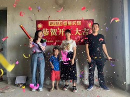 江东水岸开工大吉