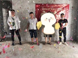 绿谷康都开工大吉