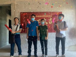 华润中心开工大吉