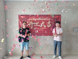绿地城一期骏园开工大吉