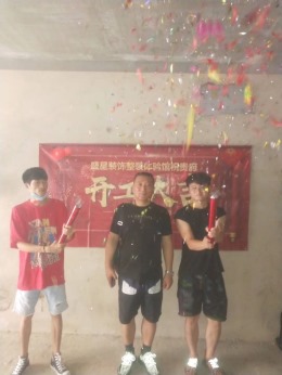 北大华府A区开工大吉