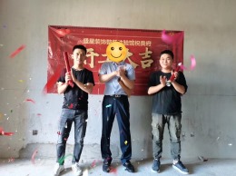绿地城七期逸园开工大吉