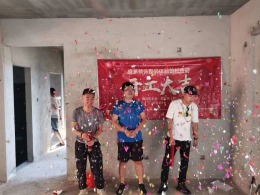望海豪庭开工大吉