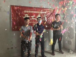 蓝海瑞园开工大吉