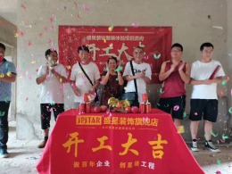 绿地城一期开工大吉