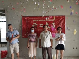 蓝城一号开工大吉