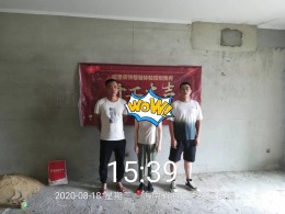 颐养公社开工大吉